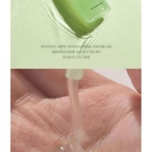 Torriden - Balanceful Cica Cleansing Gel