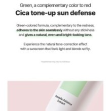 Torriden - Balanceful Cica Tone Up Sun Cream