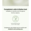 Torriden - Balanceful Cica Cream