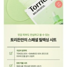 Torriden - Balanceful Cica Mask Set