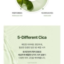 Torriden - Balanceful Cica Mask Set