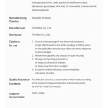 Torriden - Balanceful Trial Kit