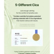 Torriden - Balanceful Trial Kit