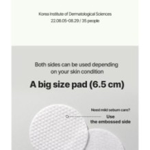 Torriden - Balanceful Trial Kit