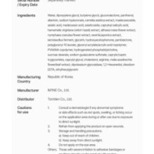 Torriden - Balanceful Trial Kit