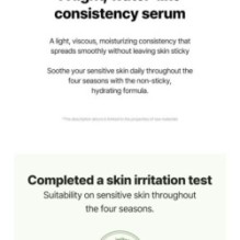 Torriden - Balanceful Trial Kit