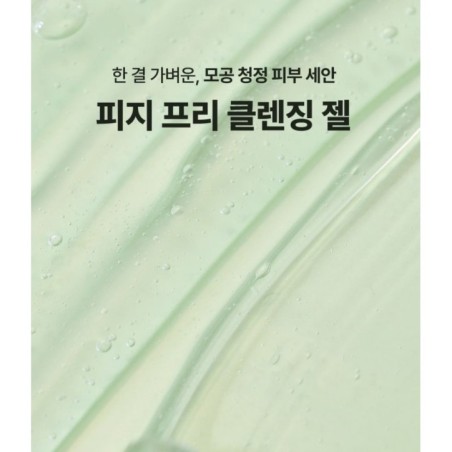 Torriden - Balanceful Cica Cleansing Gel Mini