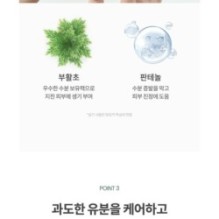 Anua - Heartleaf Silky Moisture Sun Cream