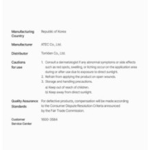 Torriden - Balanceful Cica Serum Mini