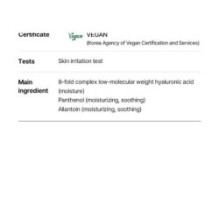 Torriden - DIVE-IN Low Molecular Hyaluronic Acid Cleansing Foam