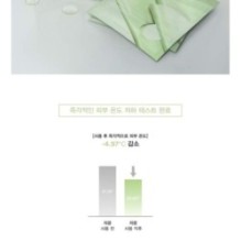 Abib - Collagen Gel Mask - 3 Types