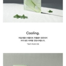 Abib - Collagen Gel Mask - 3 Types