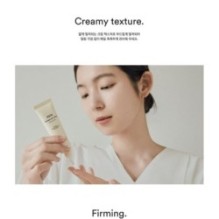 Abib - Collagen Eye Crème Jericho Rose Tube