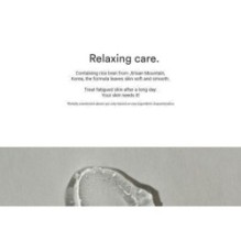 Abib - Rice Probiotics Overnight Mask Barrier Jelly