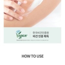 Anua - Heartleaf Silky Moisture Sun Cream