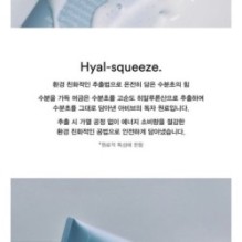 Abib - Deep Clean Foam Cleanser Sedum Hyaluron Foam