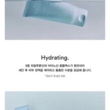 Abib - Deep Clean Foam Cleanser Sedum Hyaluron Foam