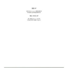 Abib - Heartleaf Spot Pad Calming Touch