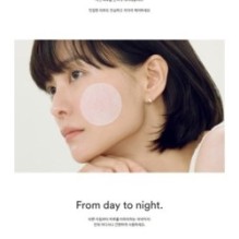 Abib - Heartleaf Spot Pad Calming Touch