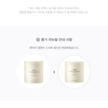 Abib - Jericho Rose Collagen Pad Firming Touch