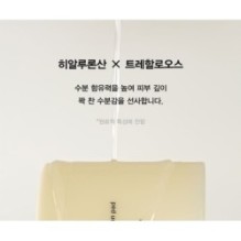 Abib - Jericho Rose Collagen Pad Firming Touch