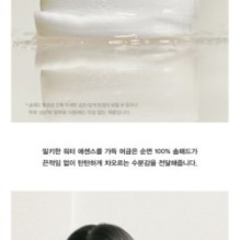 Abib - Jericho Rose Collagen Pad Firming Touch