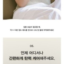 Abib - Jericho Rose Collagen Pad Firming Touch