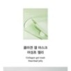 Abib - Collagen Gel Mask Set (4 sheets) - 3 Types