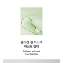 Abib - Collagen Gel Mask Set (4 sheets) - 3 Types