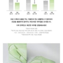 Abib - Collagen Gel Mask Set (4 sheets) - 3 Types