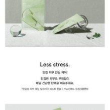 Abib - Collagen Gel Mask Set (4 sheets) - 3 Types