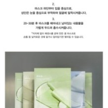 Abib - Collagen Gel Mask Set (4 sheets) - 3 Types