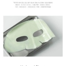 Abib - Collagen Gel Mask Set - 3 Types