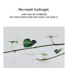 Abib - Collagen Gel Mask Set - 3 Types