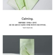 Abib - Collagen Gel Mask Set - 3 Types