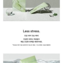 Abib - Collagen Gel Mask Set - 3 Types