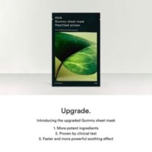 Abib - Gummy Sheet Mask Set - 5 Types