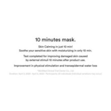 Abib - Gummy Sheet Mask Set - 5 Types