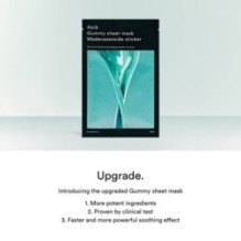 Abib - Gummy Sheet Mask Set - 5 Types