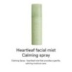Abib - Heartleaf Facial Mist Calming Spray Set