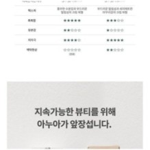 Anua - Heartleaf Silky Moisture Sun Cream