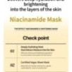 JMsolution - The Effect Mask Set - 8 Types