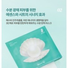 JMsolution - Marine Luminous Pearl Moisture Mask Set Plus