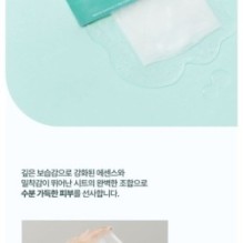 JMsolution - Marine Luminous Pearl Moisture Mask Set Plus