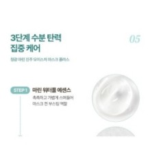 JMsolution - Marine Luminous Pearl Moisture Mask Set Plus