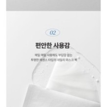 JMsolution - Skin Boost Hyaluronic Acid Mask Set 1.0