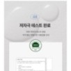 JMsolution - Skin Boost Hyaluronic Acid Mask Set 1.0