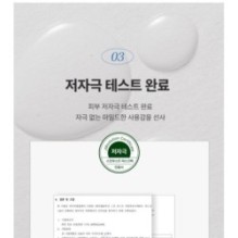 JMsolution - Skin Boost Hyaluronic Acid Mask Set 1.0