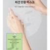 JMsolution - Skin Boost Hyaluronic Acid Mask Set 1.0