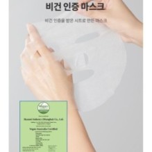 JMsolution - Skin Boost Hyaluronic Acid Mask Set 1.0